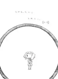 [TOWA.] Ana ga Atta kara Iretai. (Hidamari Sketch)