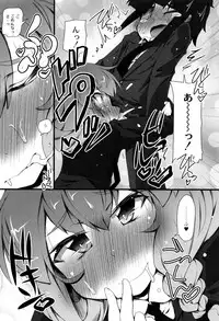 [Narumiya] Himitsu no Omorashizumu!