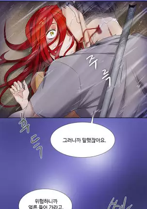 Drew it Yourself Ch.0-8