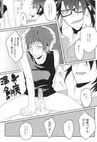 [Lilium (Amau Yuu)] Pink (K)