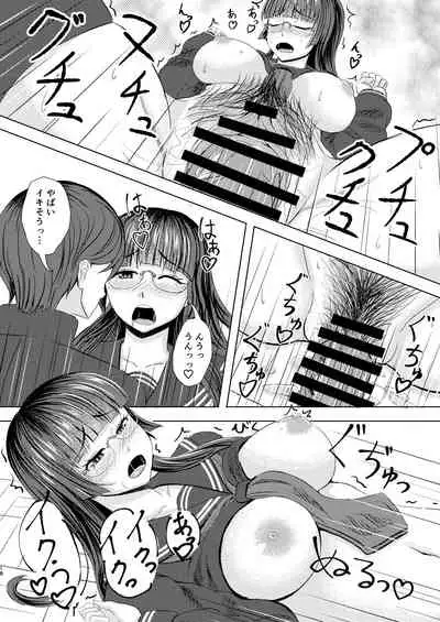 Iinchou no Are na Shumi