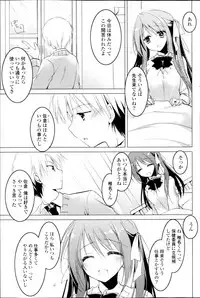 COMIC P Flirt Vol.22