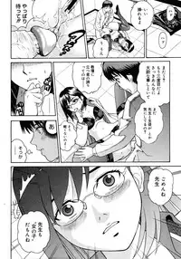 COMIC Megastore H 2007-01