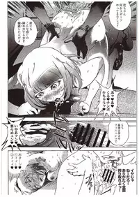 (COMIC1☆10) [Nukidamari (DENSUKE)] Kogane Nyoui (Prison School)