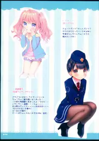 (C89) [Oasis+ (Usashiro Mani)] Rakugakincho+ #03 and JC♡02 Uraakatter Preview Ban (Various)