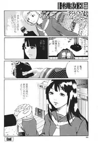 COMIC Momohime 2007-03