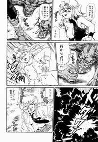 [Makita Aoi] Hentai Dai Kessen