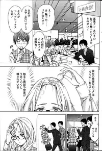 Monthly Vitaman 2013-07