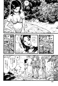 [Kamakiri] Gakkou Seikatsu Saigo no Hi - School Life Last Day