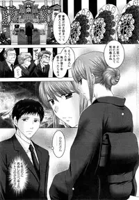 [Yuzupon] Eroitoko Ch. 1-5