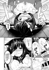 COMIC X-EROS #55 [Digital]