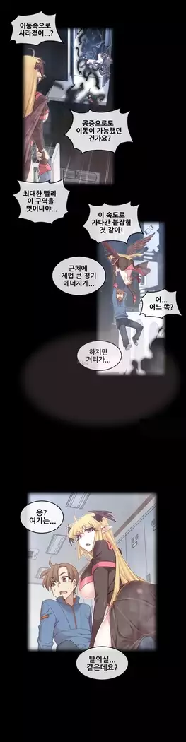 Master in My Dreams Ch.90-131