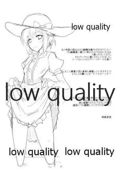 Nama ssu ka!? Video in Joshiryou