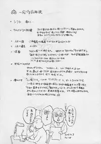 [Momoyama Jirou] Momokan