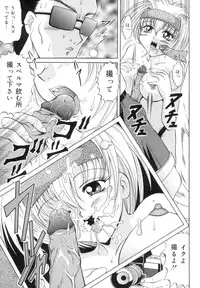 [Naga] The Lewd Girl