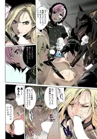 [Mizukami Ranmaru] Deatte 5-byou De Sounyuu [Digital]