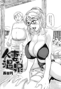 COMIC Mega GOLD 2008-05 Vol.7