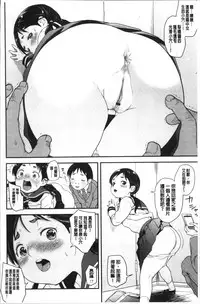 [Natsuki Kiyohito] Sotsugyou Shimashita. [Chinese]