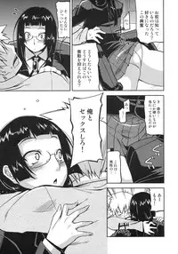 [Kabushikigaisha Toranoana (Various)] Shinzui Valentine Special Vol. 2