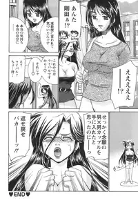 Action Pizazz 2008-09