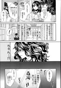 [Harusawa] Yoru ga Akenai. Ch. 0-7