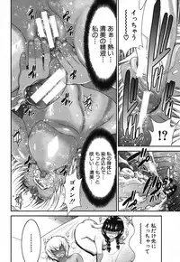 BUSTER COMIC 2013-09 [Digital]