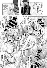 COMIC BAVEL 2018-07 [Digital]