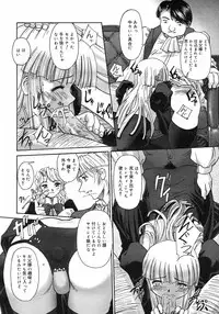 COMIC Megastore H 2003-03