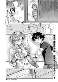 Canopri Comic 2012-09 Vol.23 [Digital]