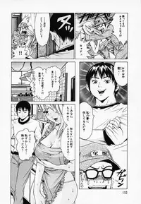 [Narita Manabu] Koi Biyori