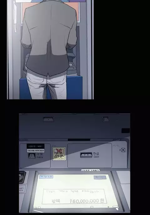 Kitsch | Disrespectful Bitch