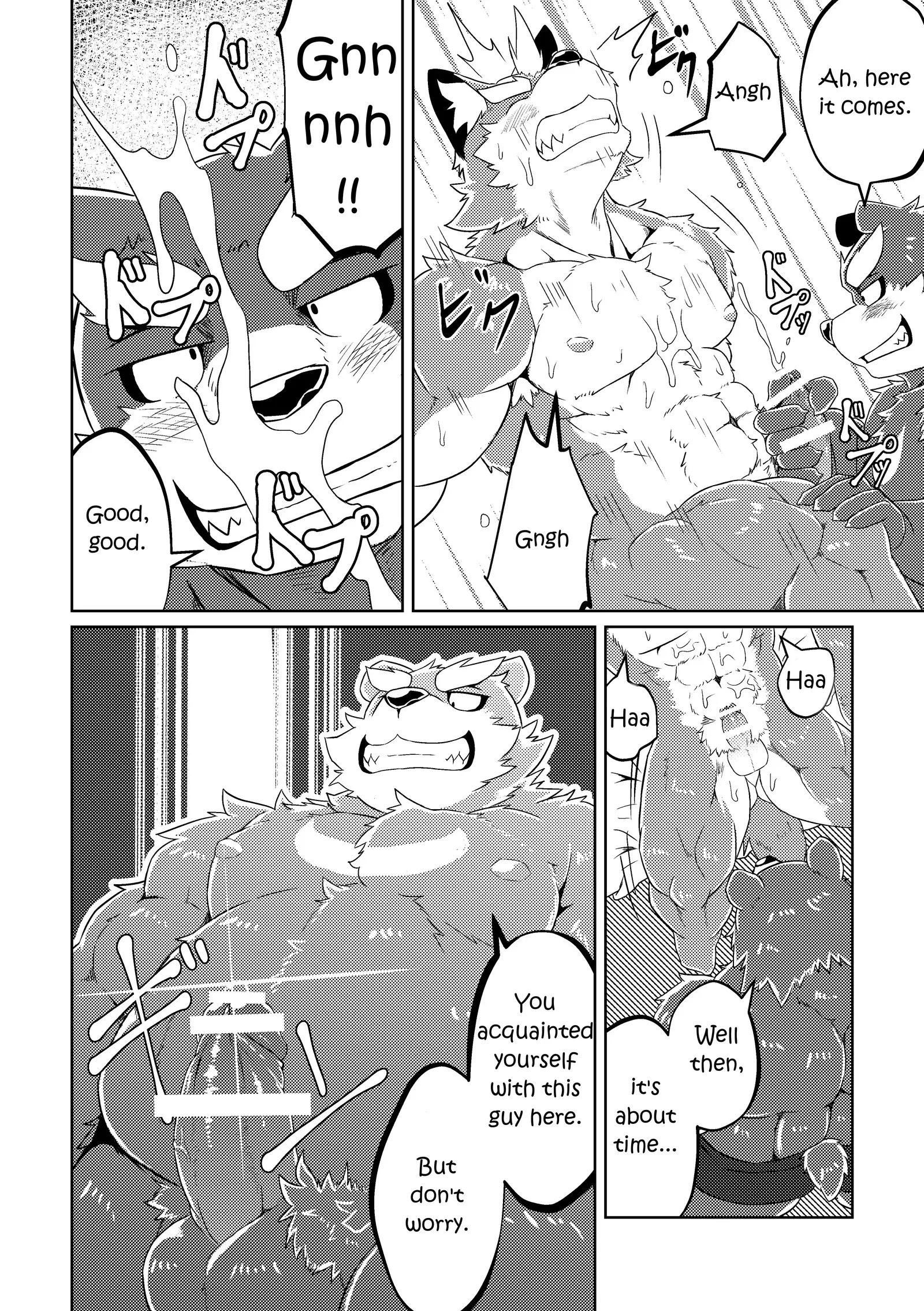 PASSION Sousuke Ookami's Passion