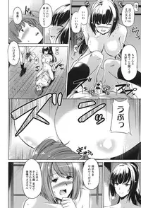 [Taishinkokuoh Anton] Anata o Yogarasete Ageru