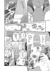 [Anthology] LQ -Little Queen- Vol. 4 [Digital]