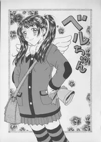 [Kobayashi Shounenmaru] Tsuya Goyomi Nure Hana Nenkan