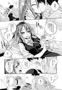 COMIC X-EROS #24 2014-12