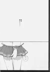 (SC30) [Courmet-Nyankichi (Nekoyashiki Nekomaru)] Temptation (ToHeart 2)