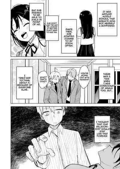 Osananajimi no Nekomi o Osotta Hanashi