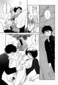 COMIC Momohime 2002-12