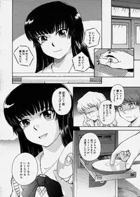 Comic Megastore 2003-12