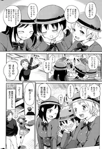 COMIC Kairakuten 2015-01