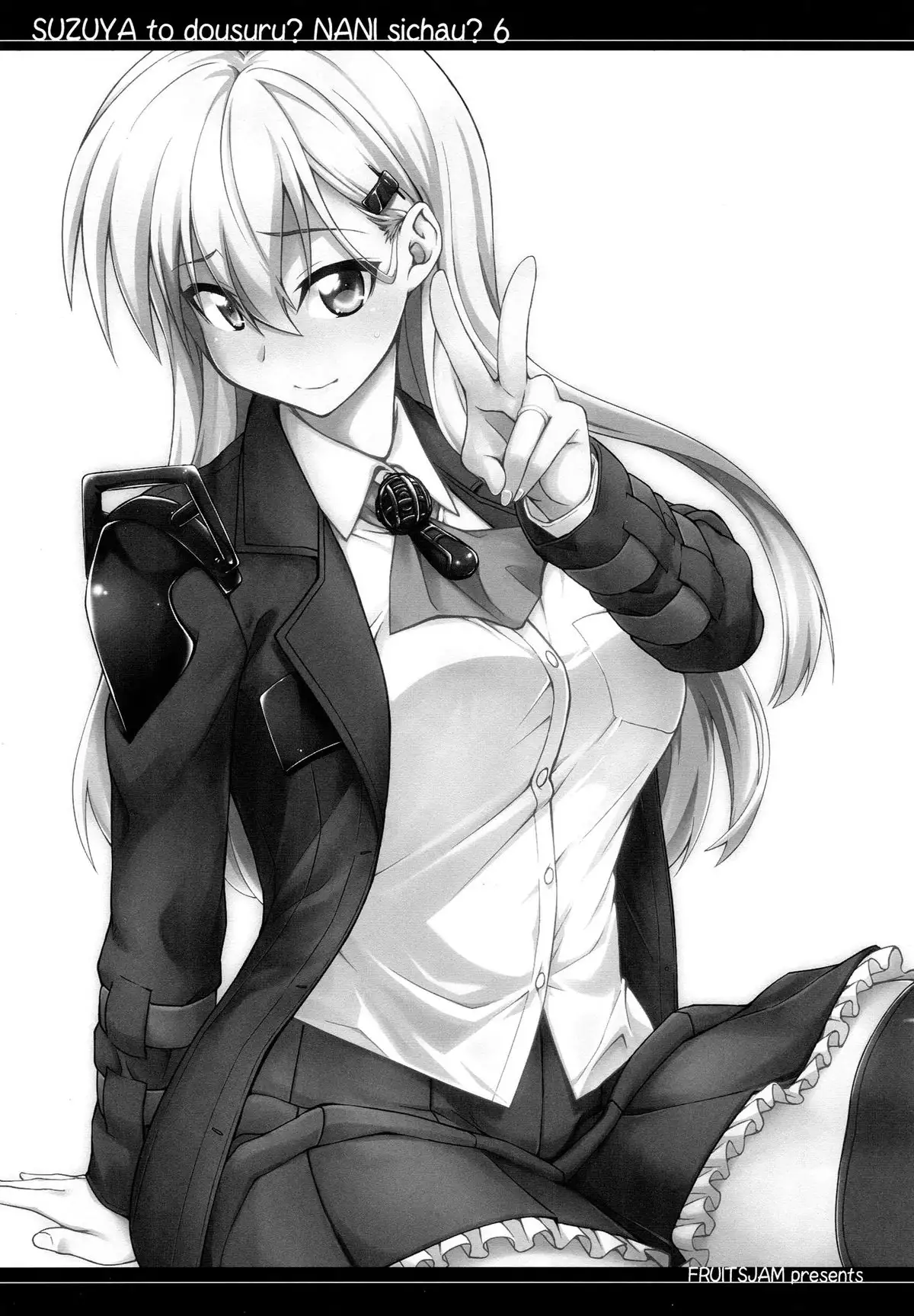 Suzuya to Dousuru? Nanishichau? 6