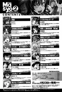 COMIC Masyo 2016-02