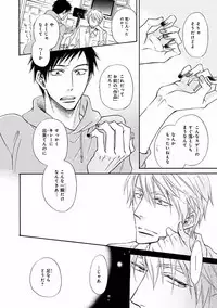 MAGAZINE BE×BOY 2016-09