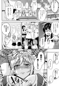 [Musenmai] Kuchu Kuchu [Digital]