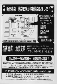 Comic Papipo 2006-03