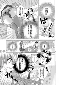 Canopri Comic 2012-09 Vol.23 [Digital]