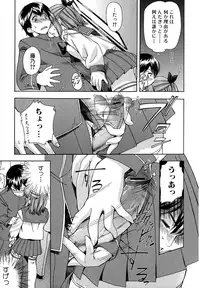 [Inu] Hatsu Inu - Anfang Hund