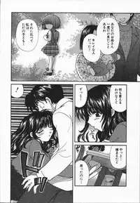 [Hirose Miho] CALL ME!!