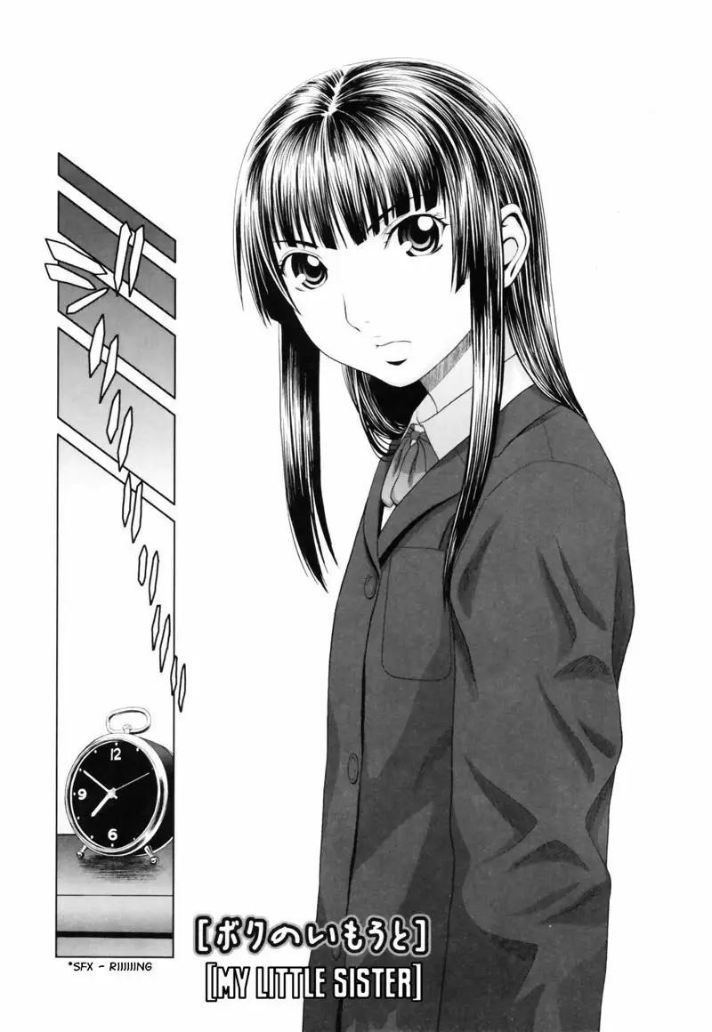 Koi Suru Houkago Chapter 5